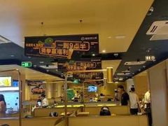 -海底捞火锅(天河方圆荟店)