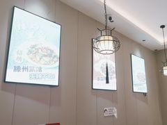 -鲁南仔·滕州炒鸡(经三路店)