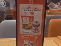 -味千拉面(惠州文昌一路分店)