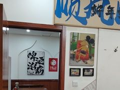 -黄寺卤煮·黄寺喝酒公司