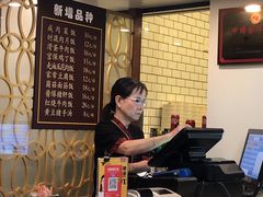 -吴苑饼家(延平路店)