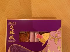 -元祖食品GANSO(星沙店)