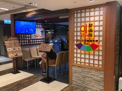 -梨满园韩国料理