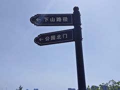 -甘井子公园