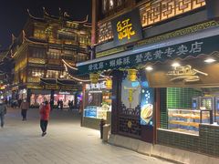 门面-绿波廊(豫园店)