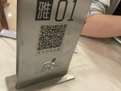 -太子园林酒家