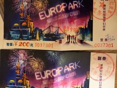 -蓬莱欧乐堡梦幻世界