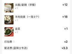 -清和元(铜锣湾店)