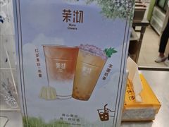 -茉沏(光启城店)