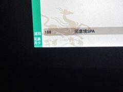 -瀚境SPA·影院足道·瑜伽按摩(景谷中路店)