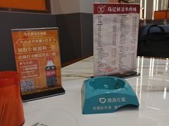 -乌记鲜活牛肉城(金砂东路店)