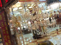 -张士灯具城(家居优选店)