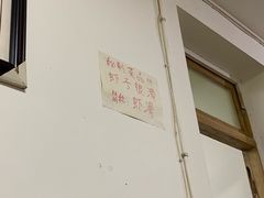 -咏勝锑锅麻辣烫(净居寺路总店)