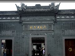 -宁波溪口古镇-民国大杂院