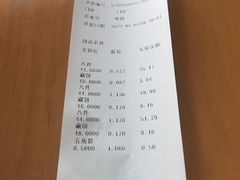 -芦庄子桂顺斋(和平路总店)