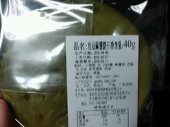-幸福西饼面包茶饮(车公庙店)