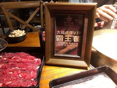-原牛道·潮汕围炉火锅(讯美店)