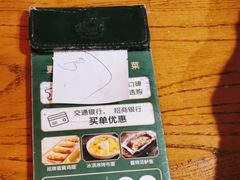 -新白鹿餐厅(百联中环店)