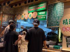 -云阿蛮云南生烫牛肉米线(奉贤路店)