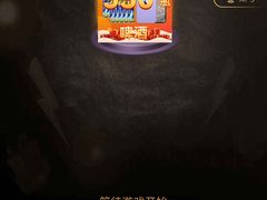 -斯卡拉演艺集团