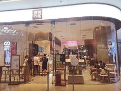 门面-奈雪的茶(印象城店)
