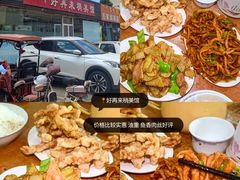-泽成冰煮羊(非·遗三分店)
