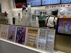 -古茗(花都骏壹万邦店)