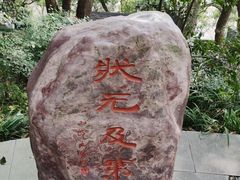 -城隍阁