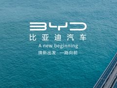-比亚迪汽车(环球港店)