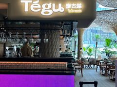 -Tegu泰古莲·泰国餐厅(红山6979店)