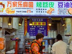 -市府路小吃城(民俗文化广场锦苑店)