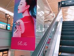-中部国际机场