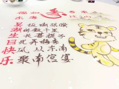 -味茂·老船夫1927(东海东路店)