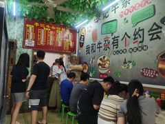 -李记牛杂店(建设一街店)