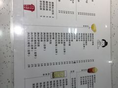 菜单-九秋茶铺(三里屯店)