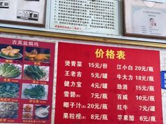 -吉英盐焗鸡(文中路店)