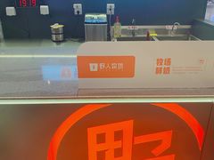 -野人牧坊Gelato(天津南开大悦城店)