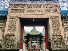 -西安化觉巷清真大寺