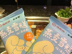 -海底捞火锅(连城广场店)