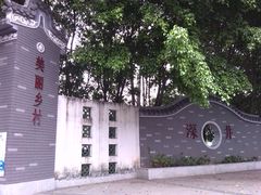 -长洲岛