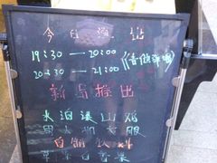 -鱼库·不仅是一家烤鱼店(车公庙店)