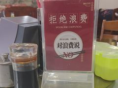 -姚一刀大广安驴肉(津保路店)