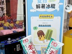 -武汉荟聚