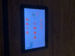 -和和小厨