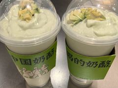 -宝珠奶酪(北京国瑞城购物中心店)