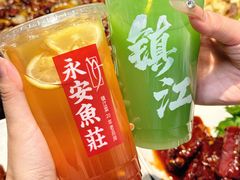 -永安鱼庄·镇江菜(东吴路店)