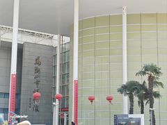 -马鞍山市博物馆