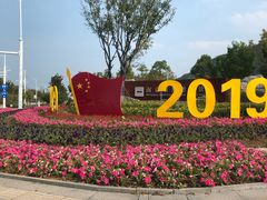 -南京市无想山景区