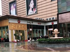 -85度C(常州武进八佰伴店)