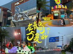 -方所(华润万象城店)